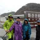 화산2리마을회관 이미지