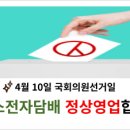 맘모스전자담배 이미지