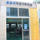 동촌역 자전거 주차장 이미지