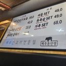 제주돈선생상봉 이미지