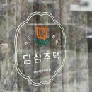 브레멘F&B 이미지
