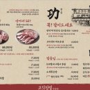 삼덕떡방앗간 - 6061 | 삼덕떡방앗간