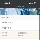 박영사 책보고 시험친후기 6월23일 이미지