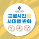 두레세무법 이미지