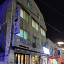 푸라닭구리 이미지