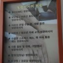 정골 경로당 이미지