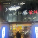 두경사우나 이미지