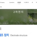 주식회사 지엠피