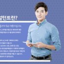 장례컨설턴트 이미지