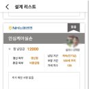 바로봄