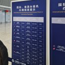 2058 | 대한항공 상하이 항공권 홍차오공항 좌석 기내식 KE2058