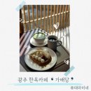눌재로L 네이버블로그