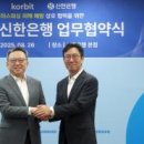 디지털 범죄 및 보이스피싱 예방 교육 이미지