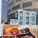 다영인테리어 - 동두천시 중앙로245번길 8-1 | 다영인테리어