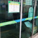 용문농협하나로마트 이미지
