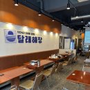 달래해장 부전점 이미지