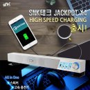 JACKPOT PC 이미지