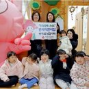 반석어린이집 이미지