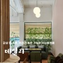 CU 춘천현대점 | 🐶 애견동반 가능! 춘천 석사동 감성카페 데일리(Daily)☕