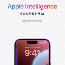 애플통신 이미지