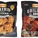 BBQ 이미지