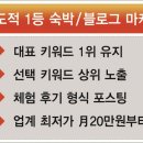 신화모텔 이미지