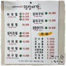 미가사랑식당 이미지