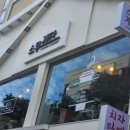 덕천인테리어