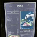 [여의도 맛집] 여의도 점심회식 구워주는 돼지고기 룸회식 &#39;푸에르코&#39;, 고급스러운 데이트 장소