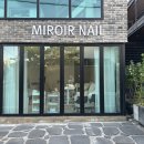 강남네일 | 미루아네일 역삼점 서인 대표원장님 웨딩 강남 네일 후기
