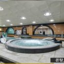 동해약천온천 이미지