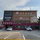 백범로499번길 이미지