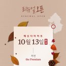 예신 세계비즈