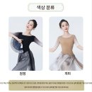 한국무용 이미지