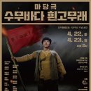 하나저울