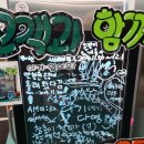 지에스25강화사랑점 이미지