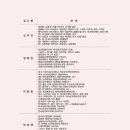 요가(심화) 이미지