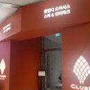 디오팜 | 부산 해운대 아이랑 가기 좋은곳, 클럽디오아시스 (워터파크, 청수당, 찜질방) 풀코스 이용후기!