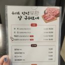 우리도한번잘구워보세 이미지