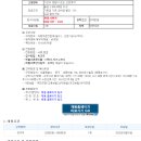 (주)비티엠써비스 이미지