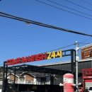 컴인워시 해운대점 이미지