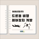 (주)이레물류