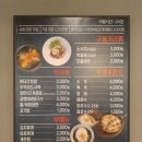 삼겹살 뷔페 삼겹싸롱 철산역 후기 !!