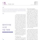 재궁꿈나무도서관 네이버블로그