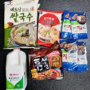 코스코마트 | 군마트(PX) 장 보기, 가격비교 후기