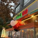 미미네집 | 추억을 굽는 레트로 냉동삼겹살집, 파주 문산 미미네 냉삼 후기