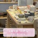 재마루길 이미지