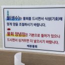 포항 구룡포) 신선한 오징어물회 맛집 태종물회 방문후기
