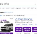 다이렉트셀러