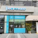 광명헤어샵 - 서구 충무동1가 | 광명헤어샵